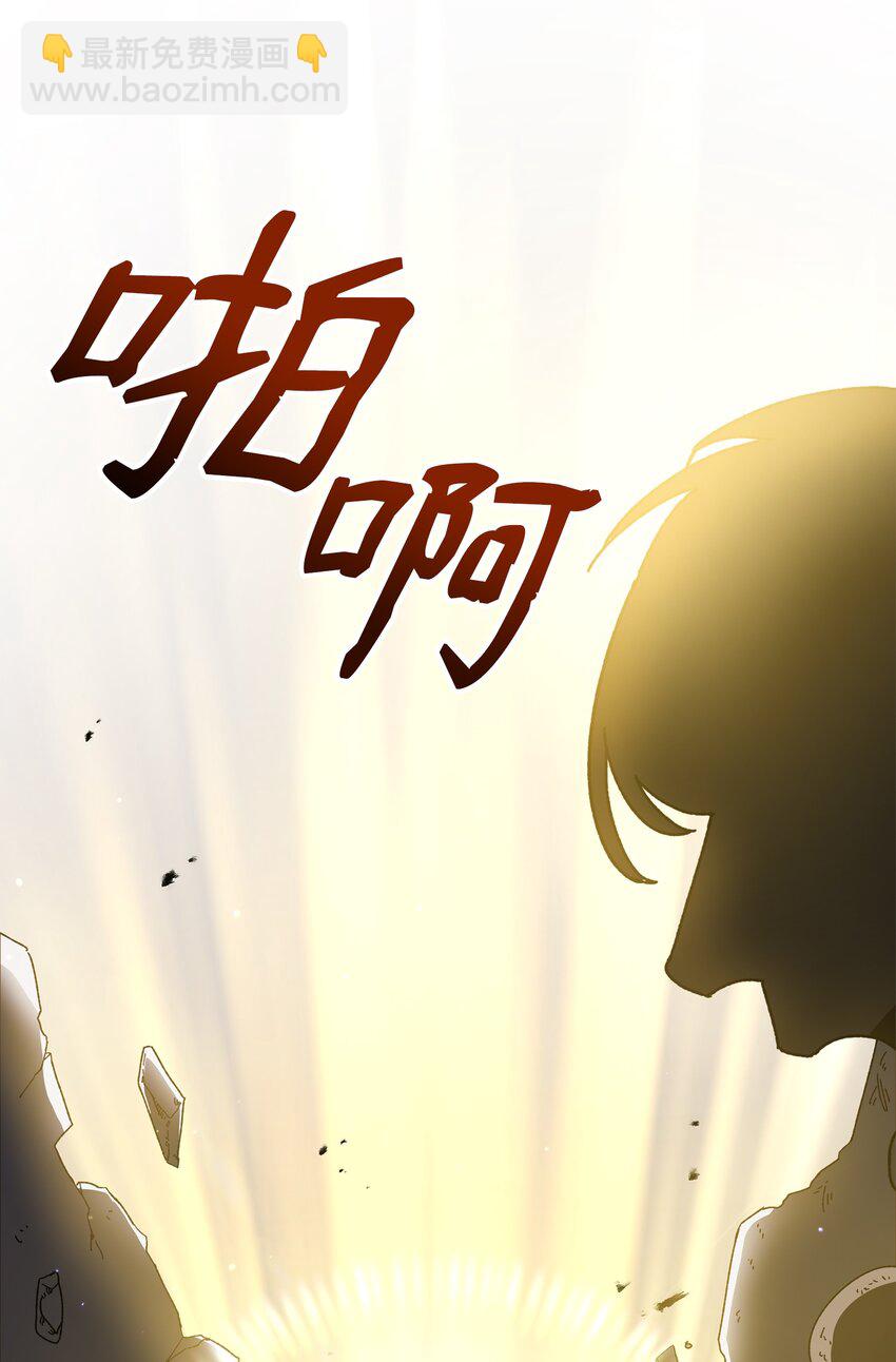 22 解锁新技能90