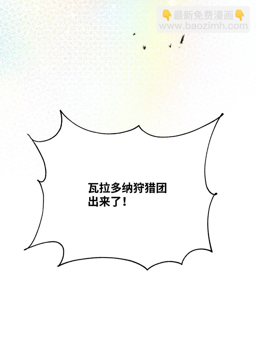 22 解锁新技能94