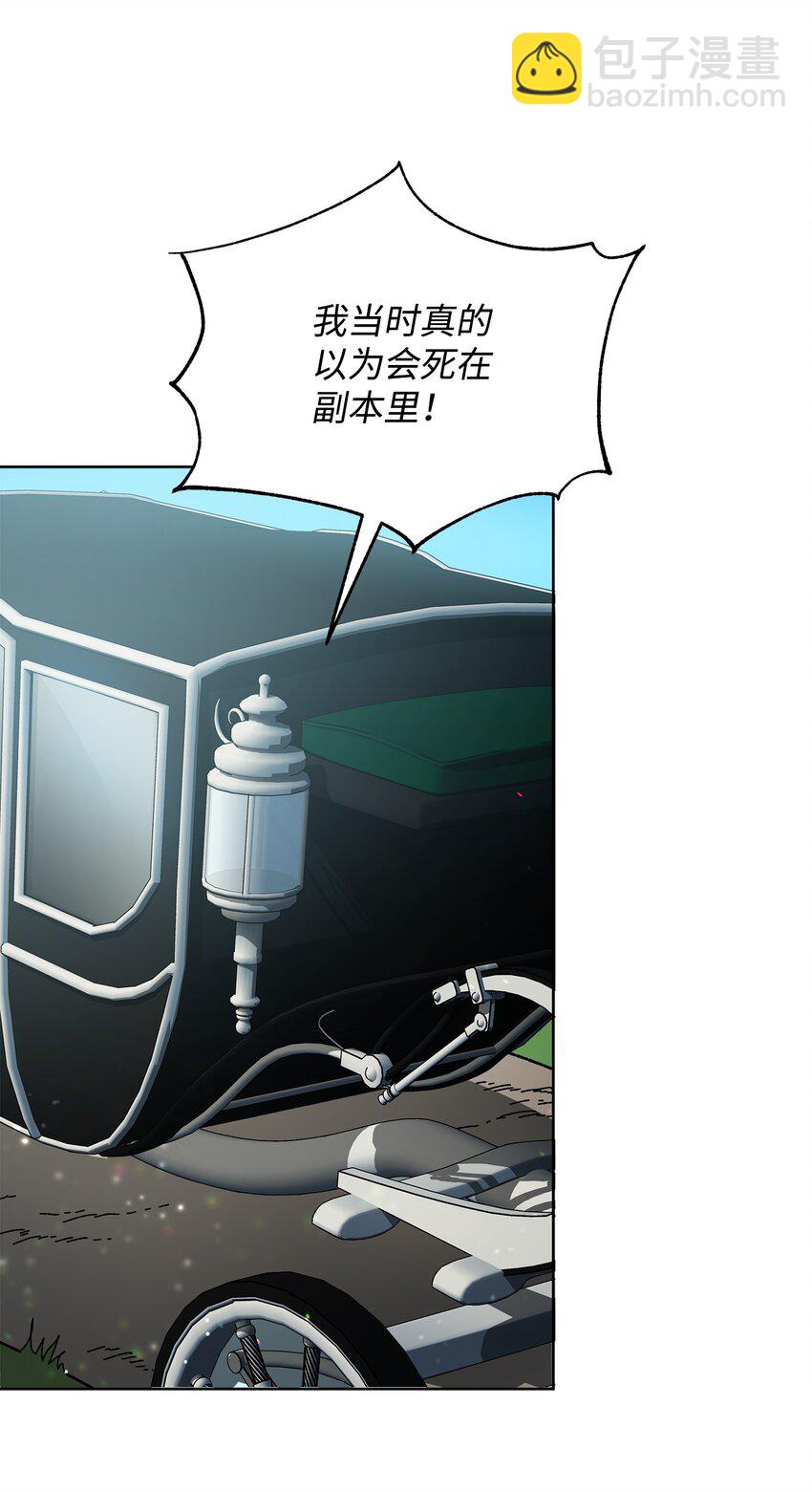 24 战斗结束10