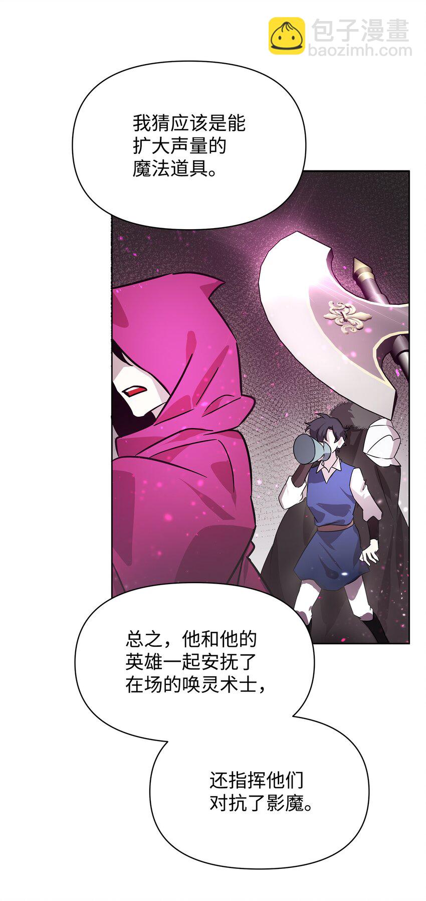 24 战斗结束19