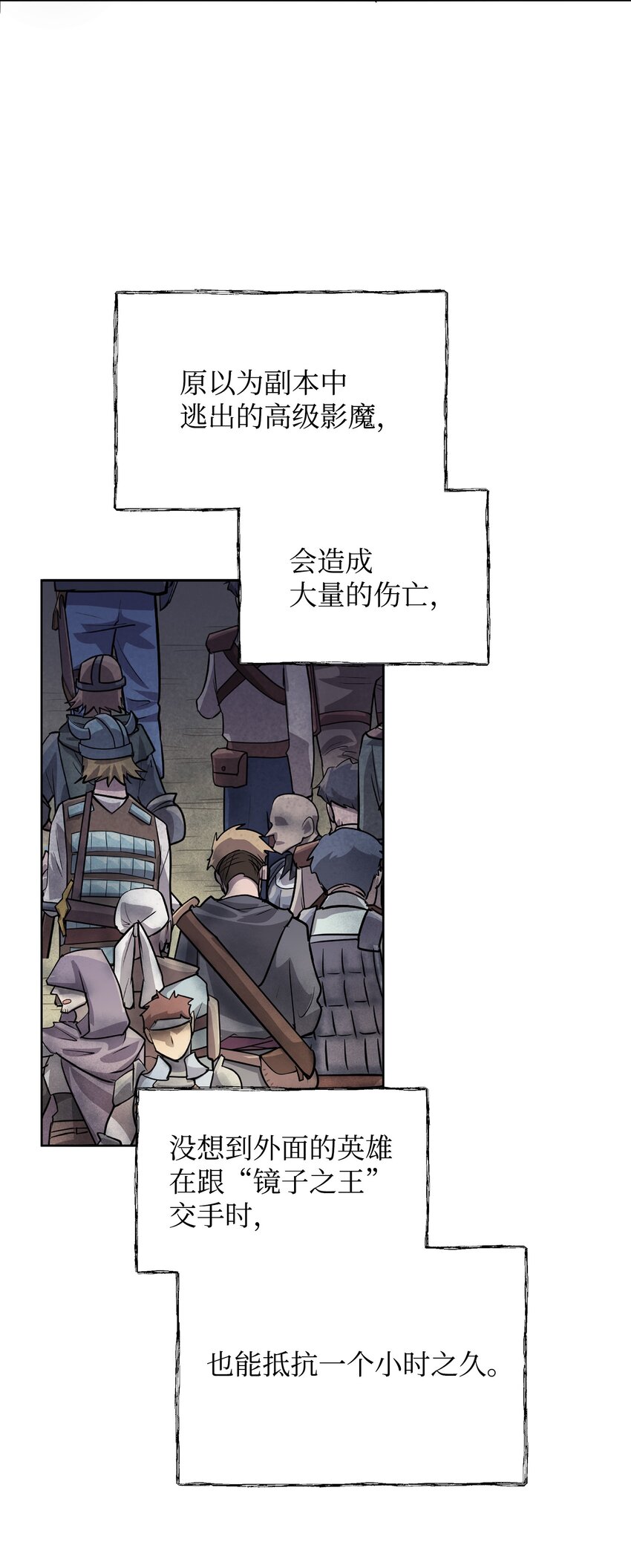 24 战斗结束2