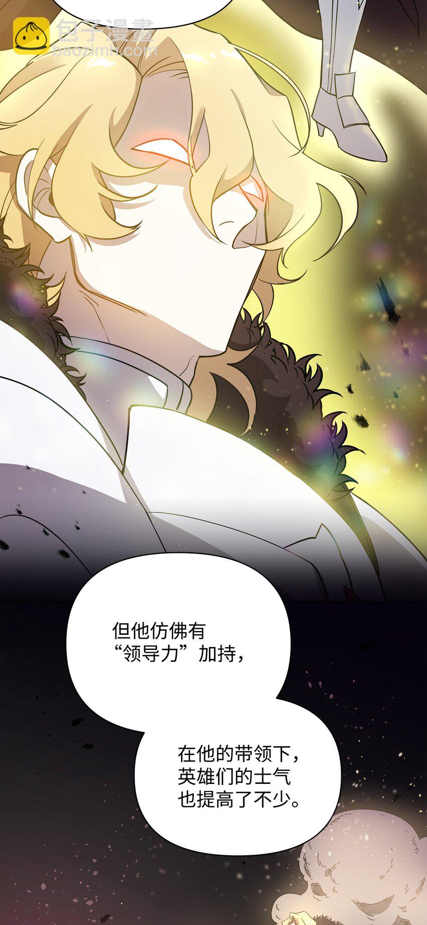 24 战斗结束23