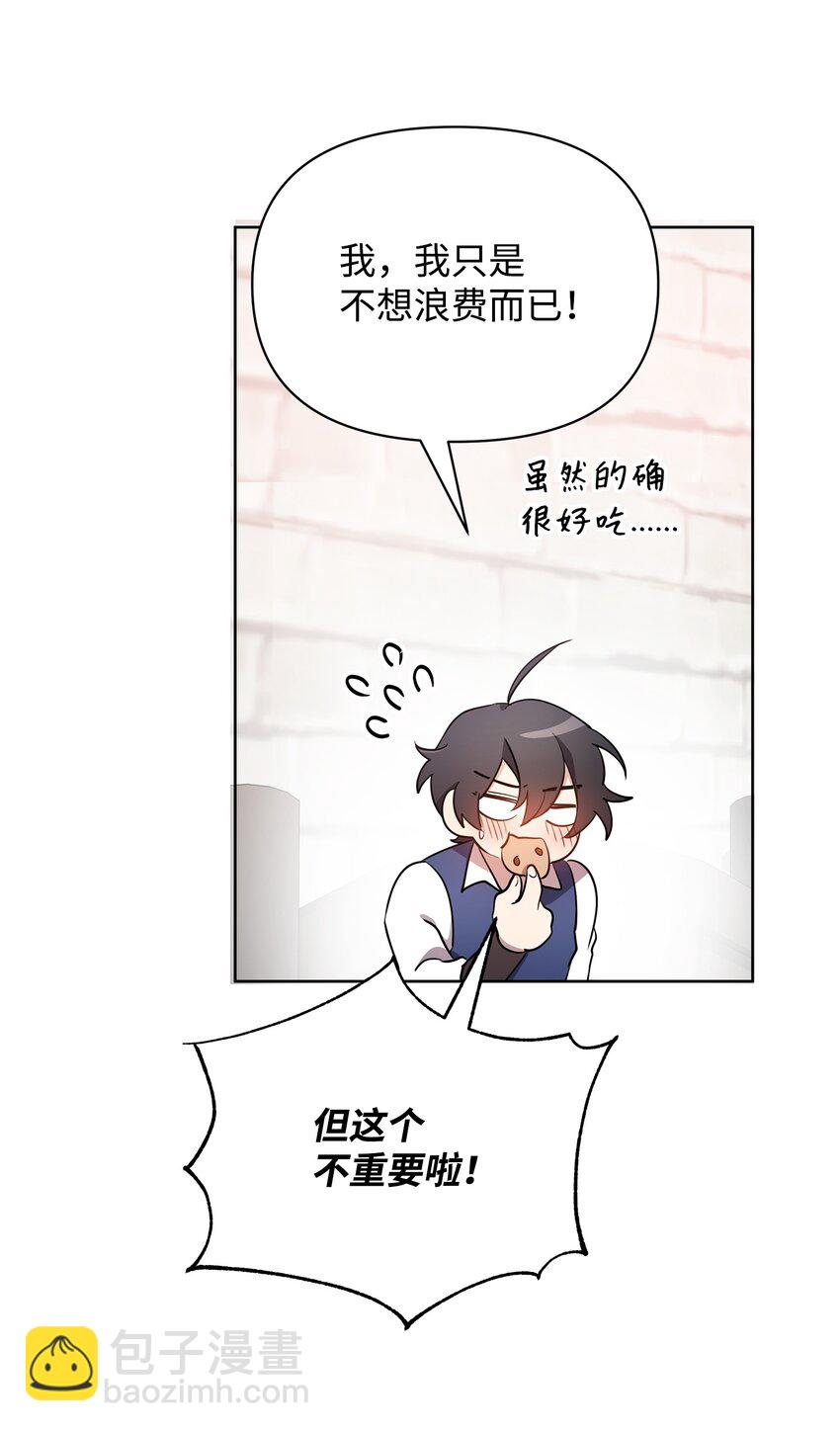 24 战斗结束74