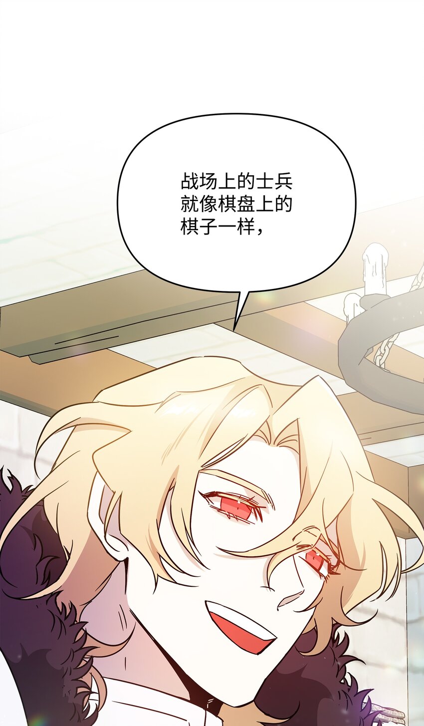 26 梦中的莫迪尔0