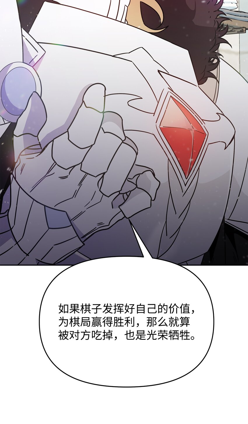 26 梦中的莫迪尔1