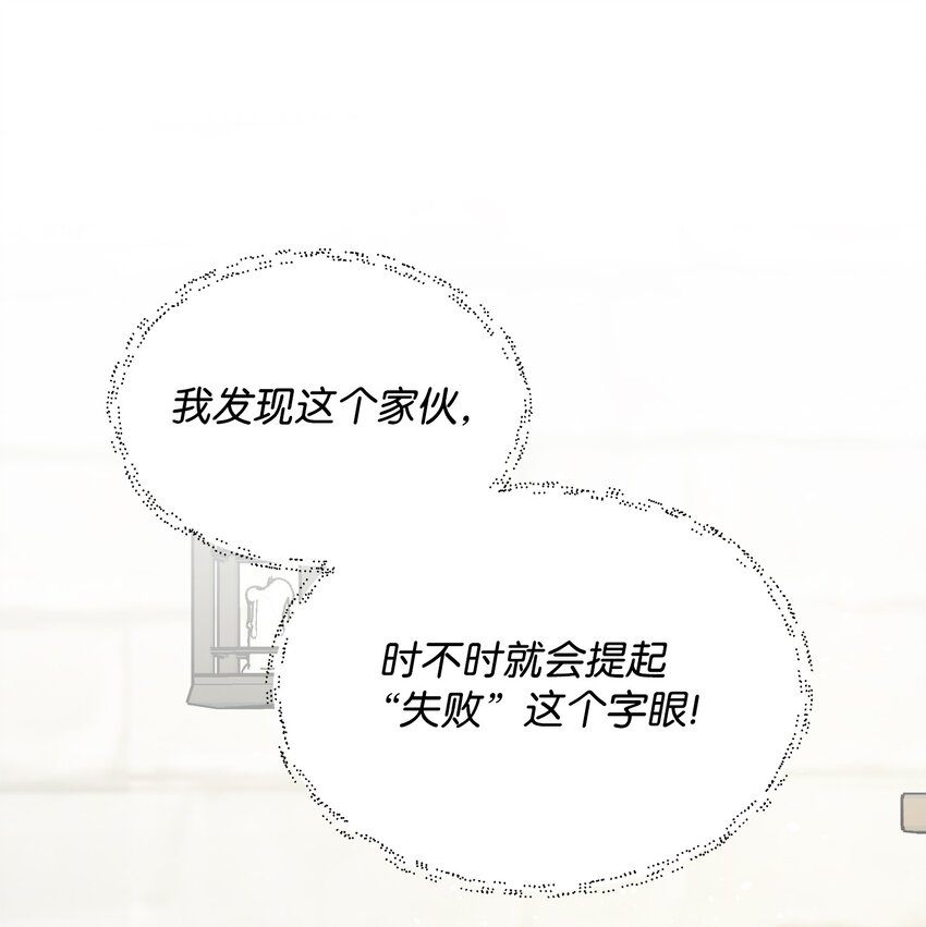 26 梦中的莫迪尔11