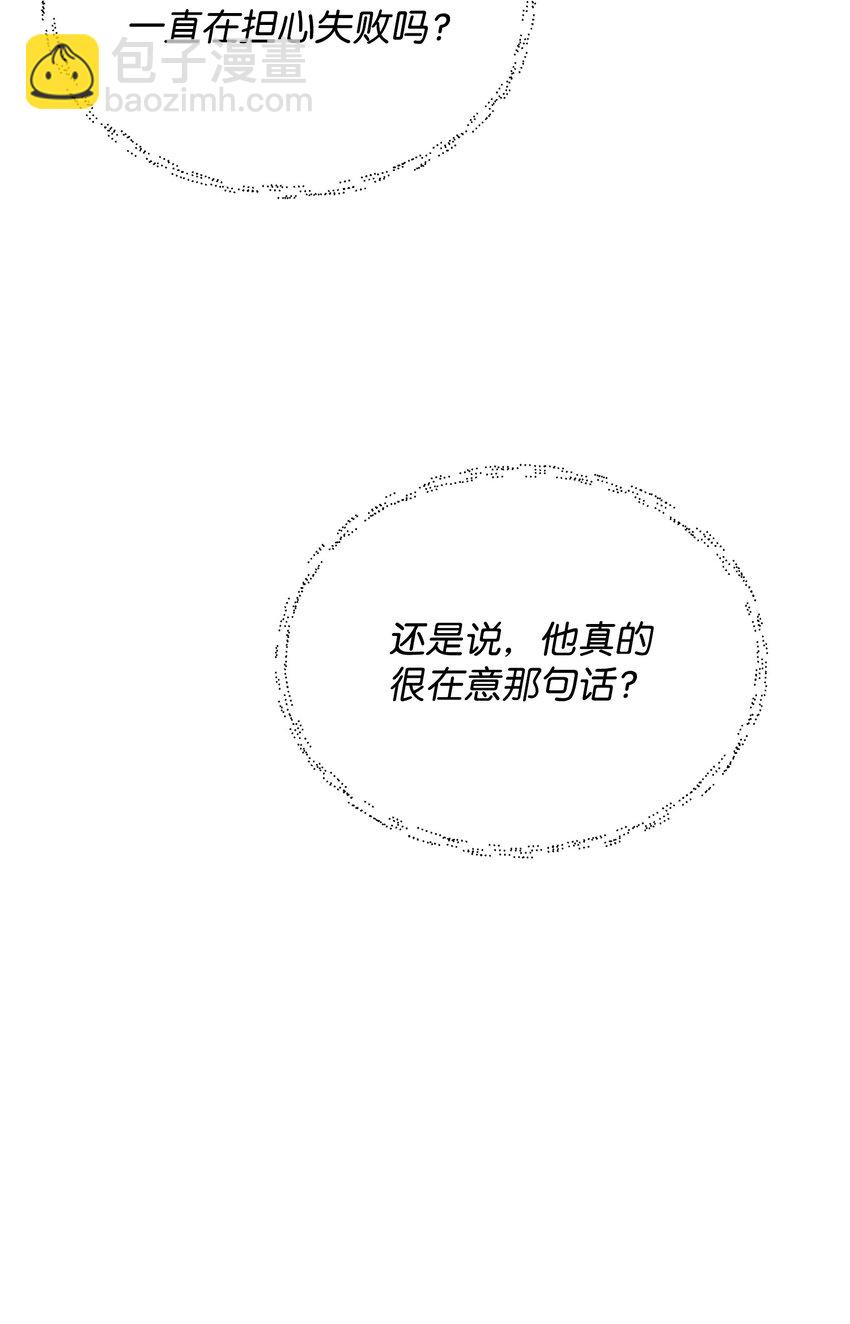 26 梦中的莫迪尔13