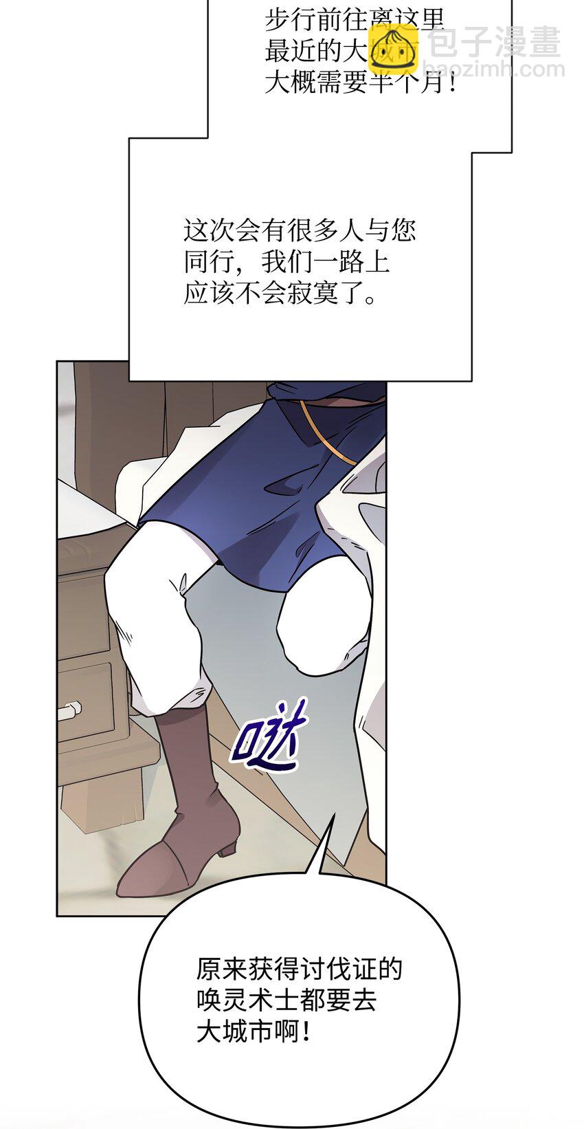 26 梦中的莫迪尔18