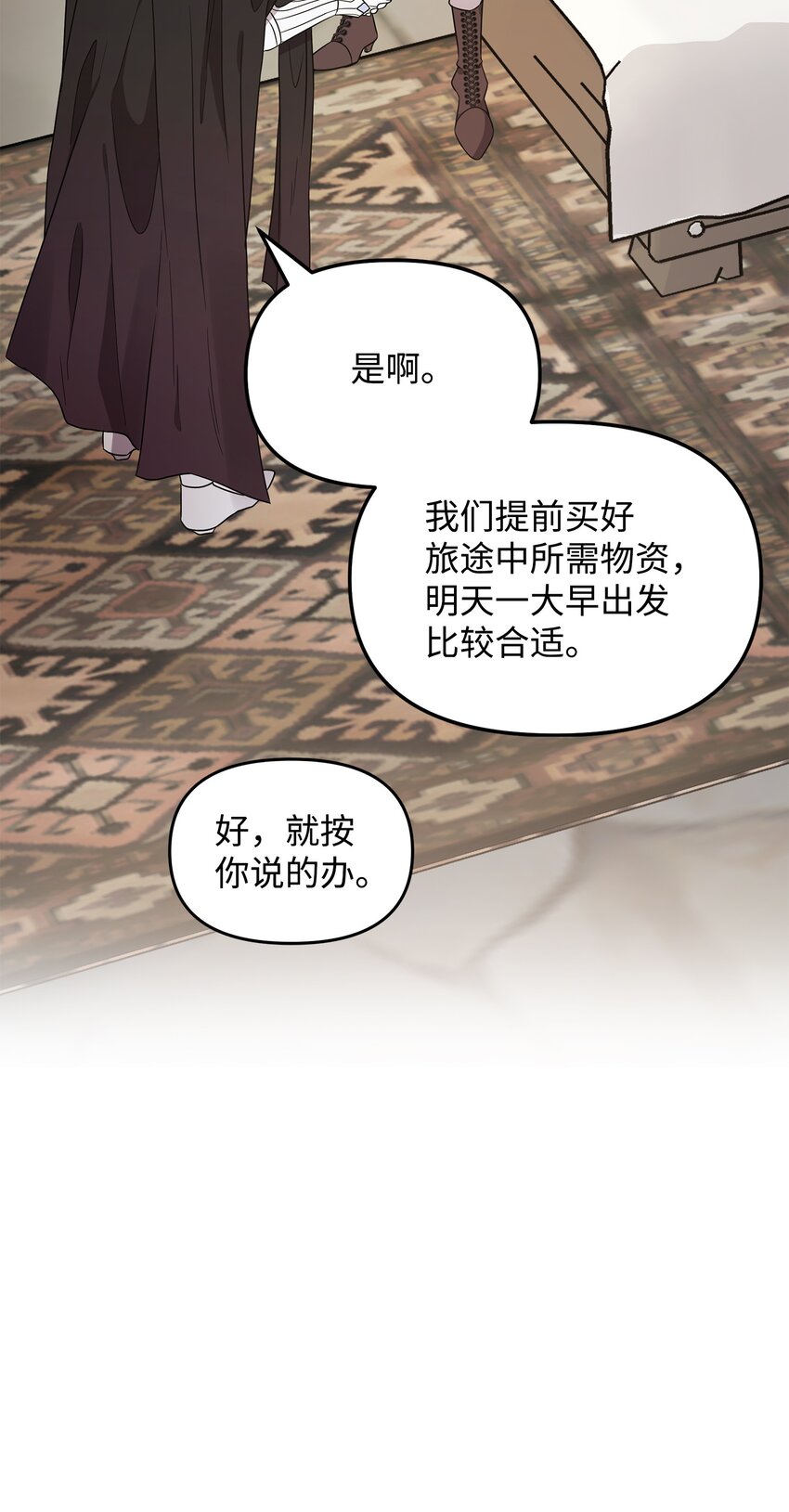 26 梦中的莫迪尔20