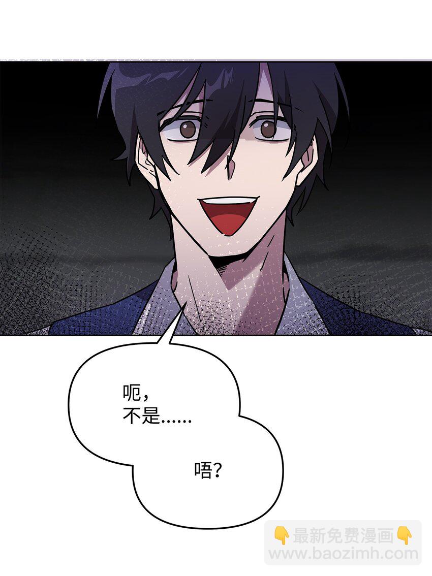 26 梦中的莫迪尔3