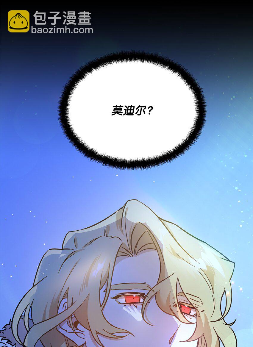 26 梦中的莫迪尔30