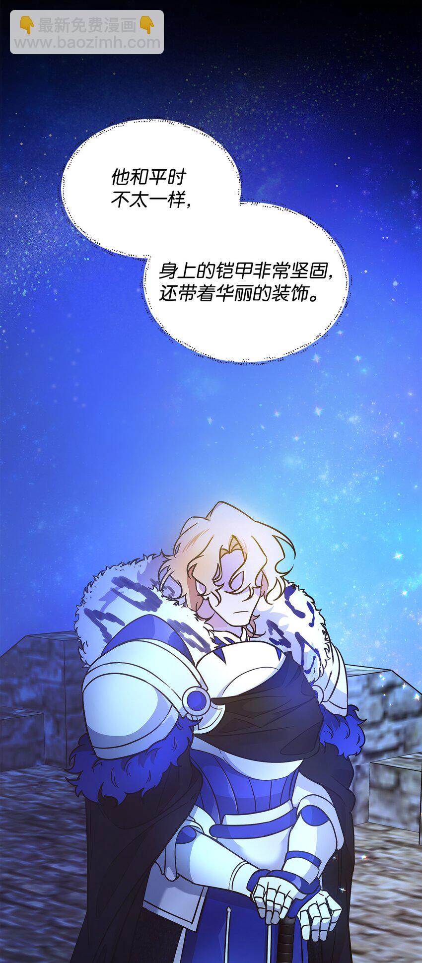 26 梦中的莫迪尔32