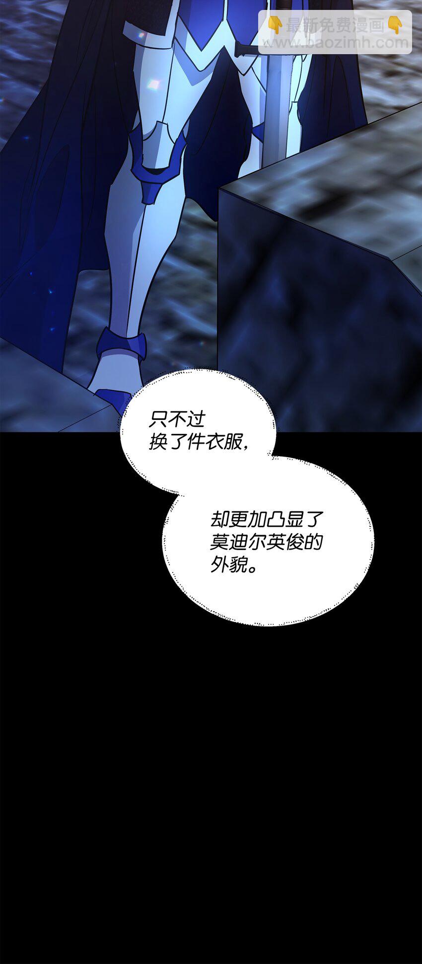 26 梦中的莫迪尔33