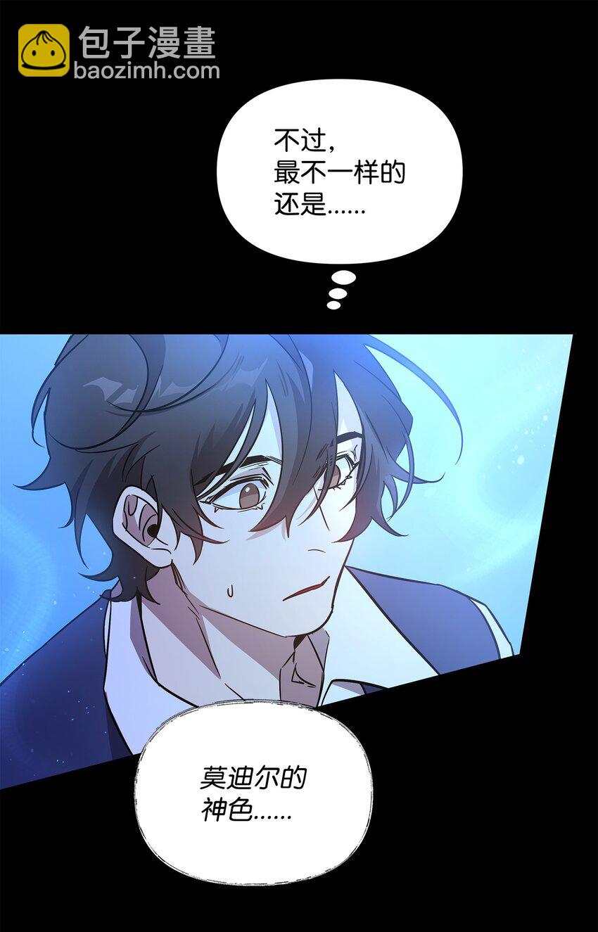 26 梦中的莫迪尔34