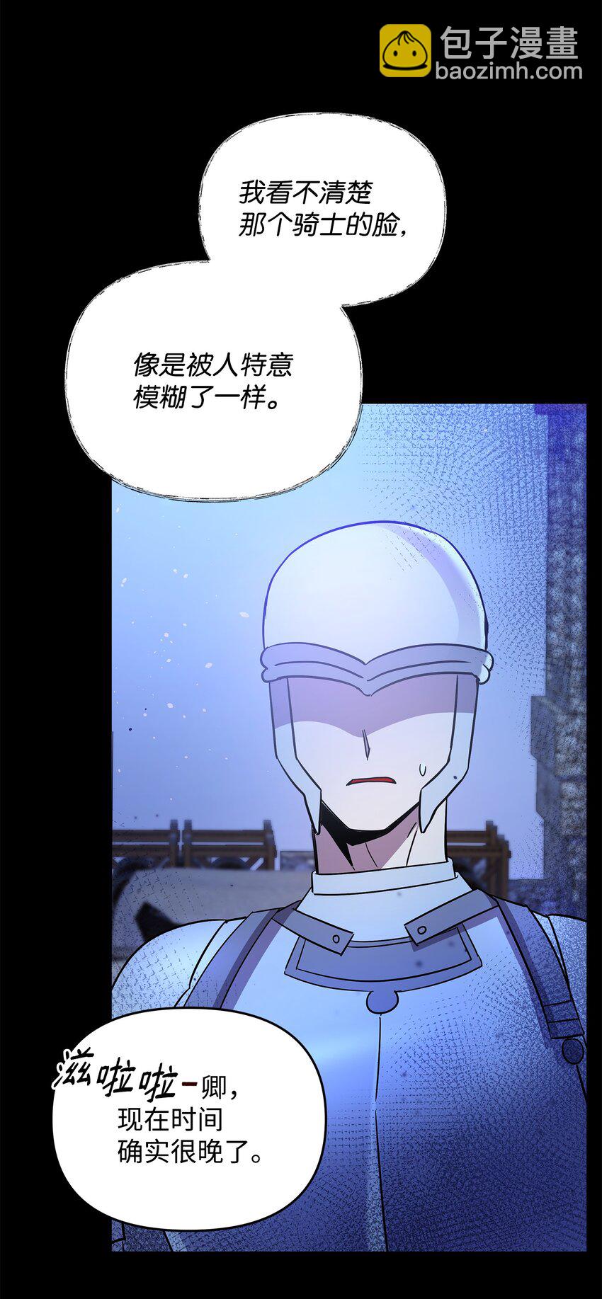 26 梦中的莫迪尔37