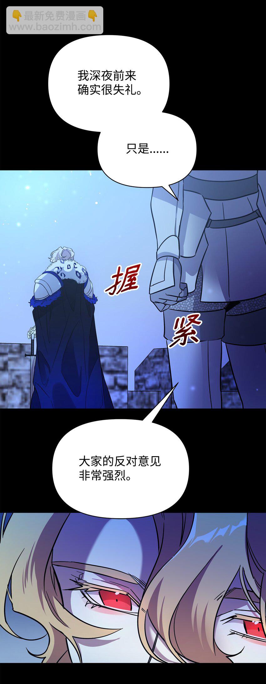 26 梦中的莫迪尔40