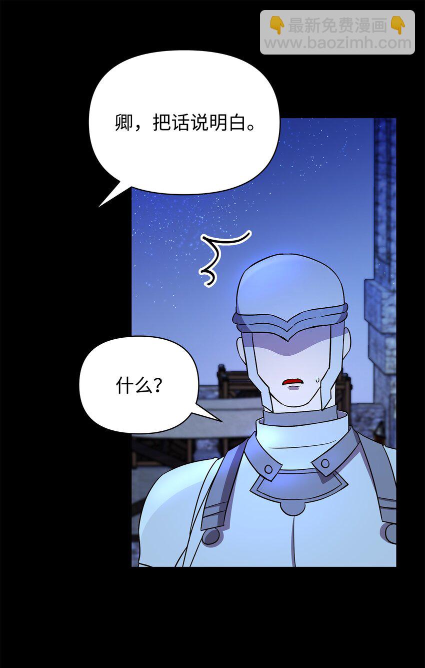 26 梦中的莫迪尔42
