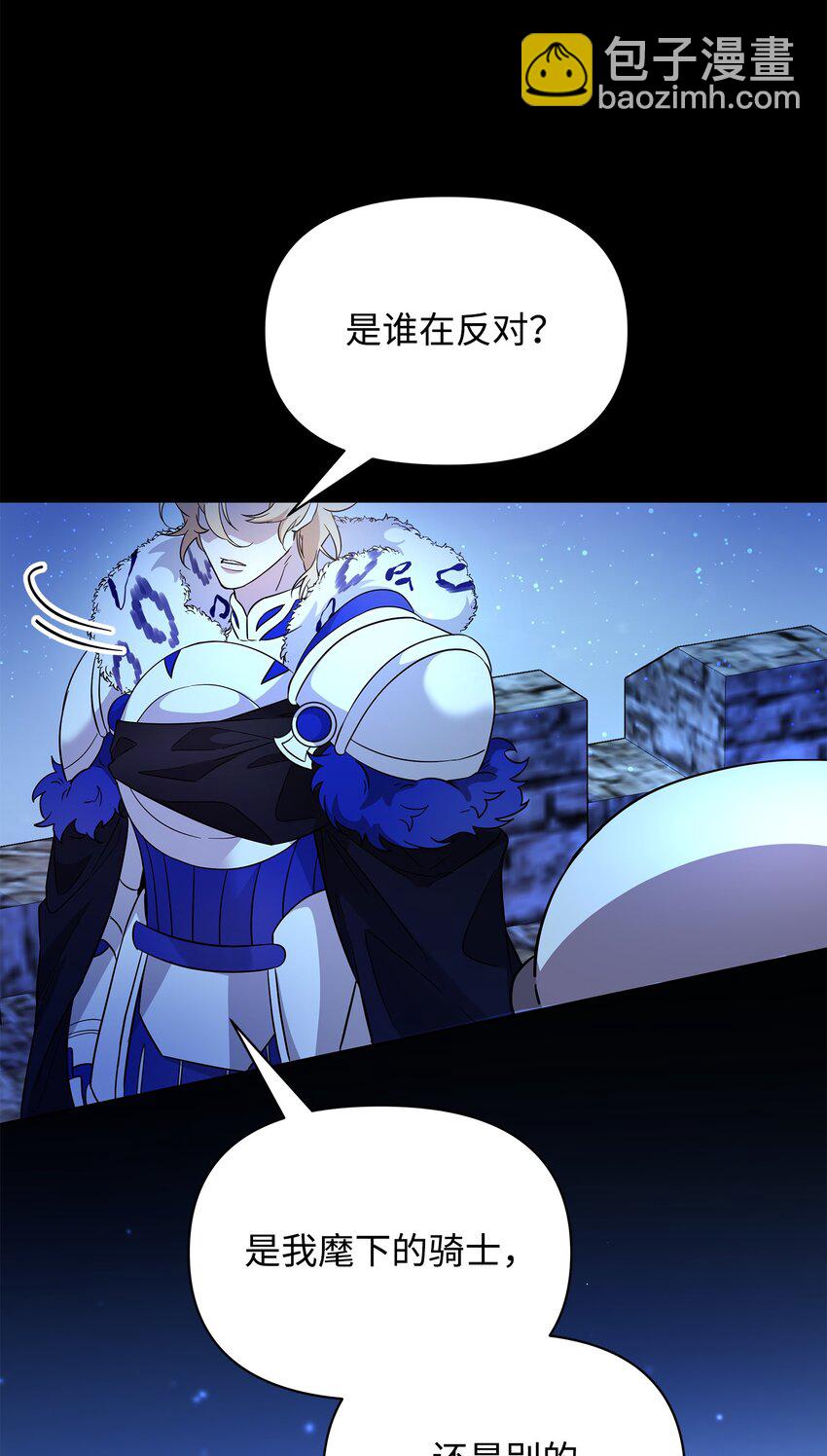 26 梦中的莫迪尔43