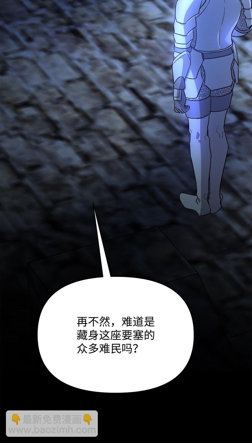 26 梦中的莫迪尔45