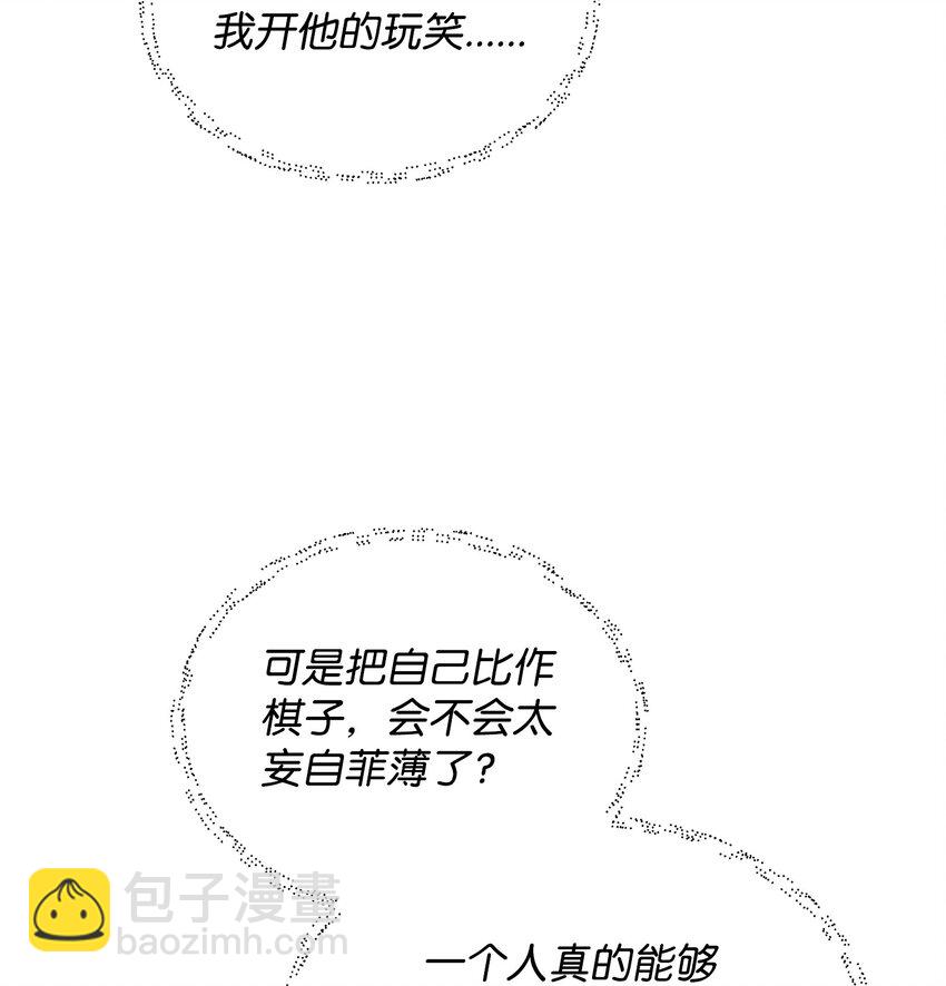 26 梦中的莫迪尔5