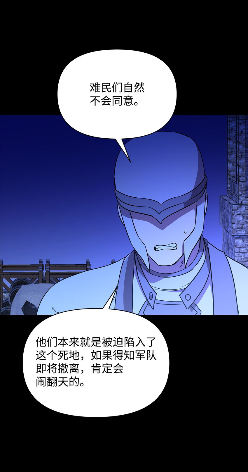 26 梦中的莫迪尔50