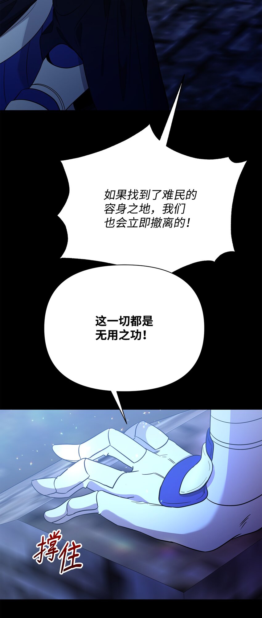 26 梦中的莫迪尔54