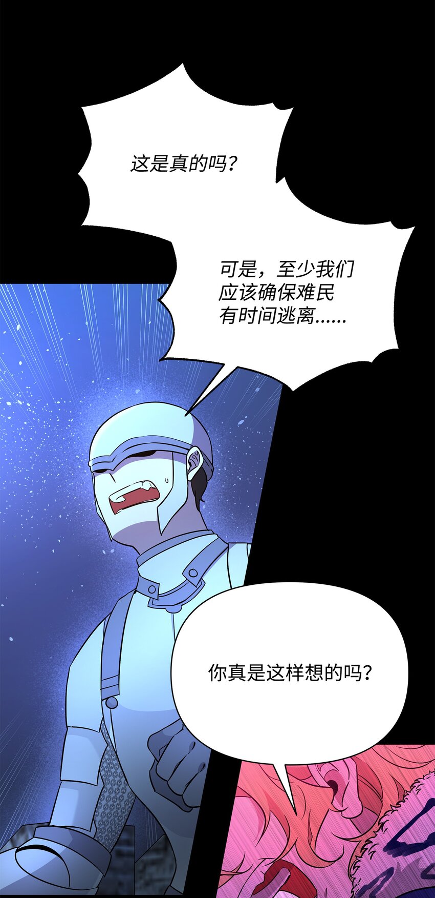 26 梦中的莫迪尔56