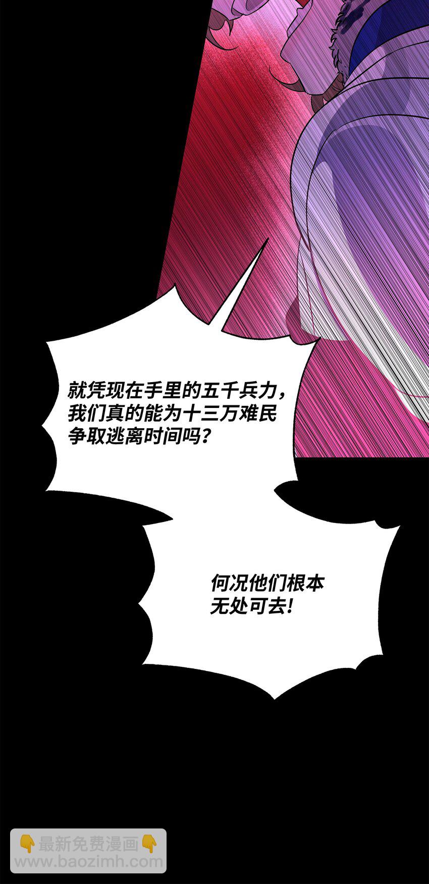 26 梦中的莫迪尔57