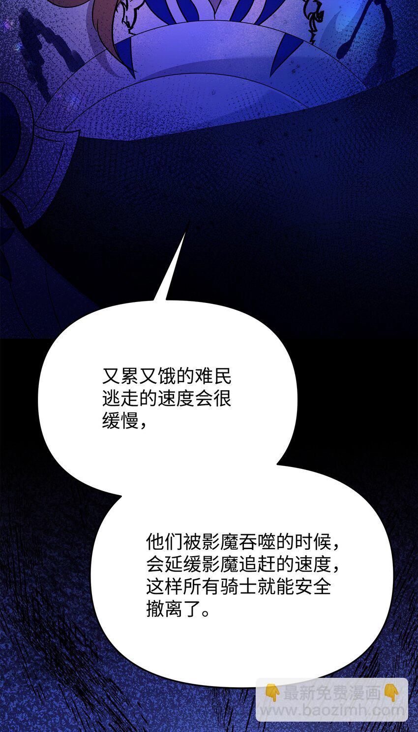 26 梦中的莫迪尔68