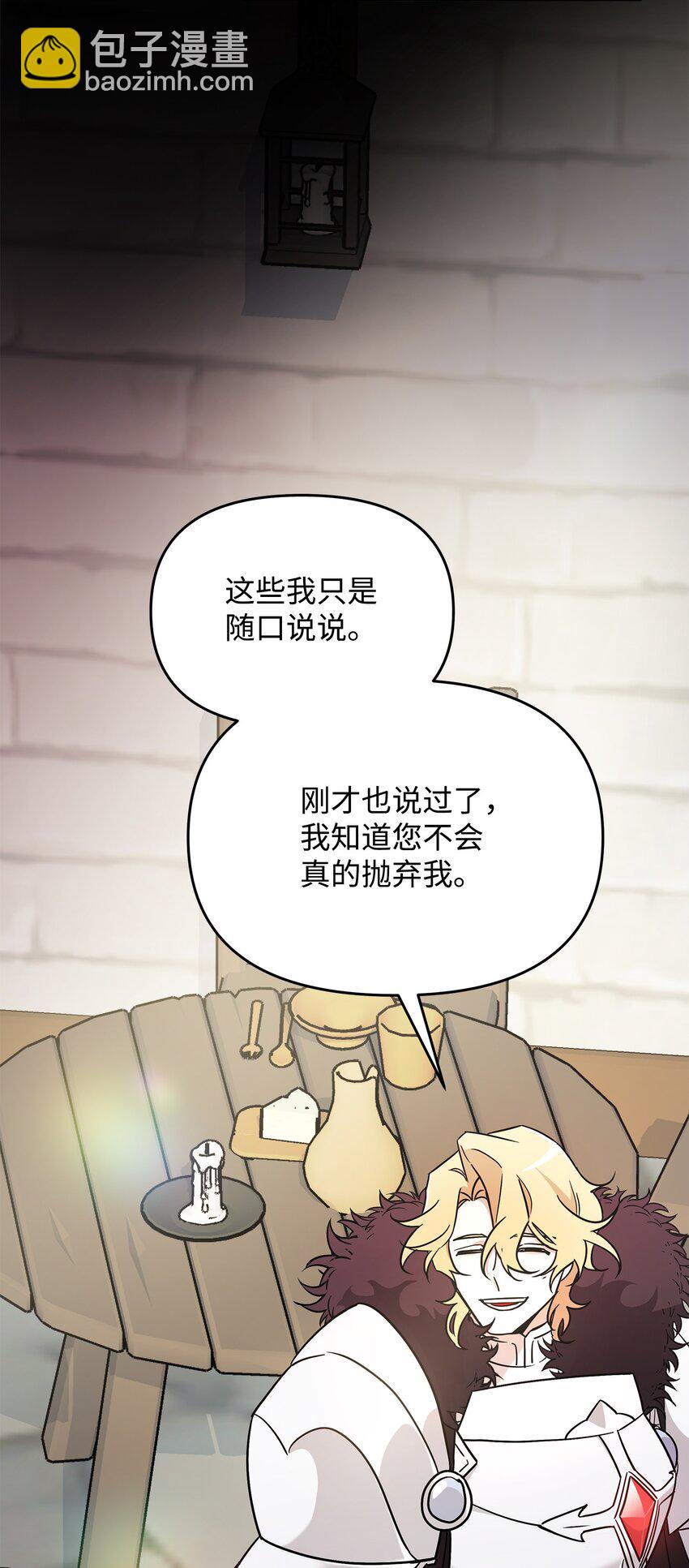 26 梦中的莫迪尔7