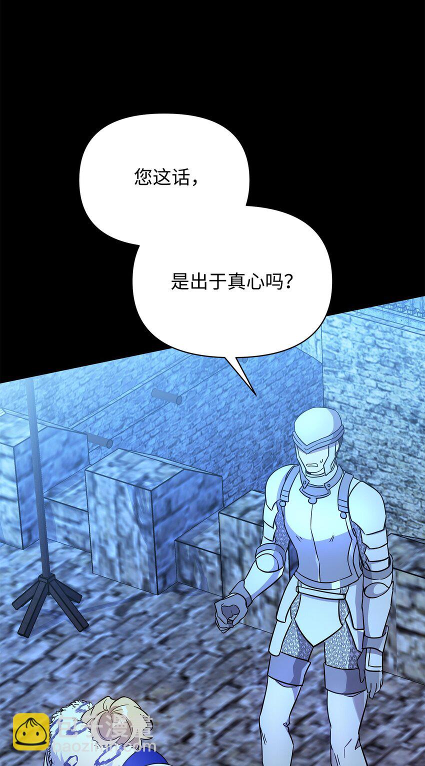 26 梦中的莫迪尔72
