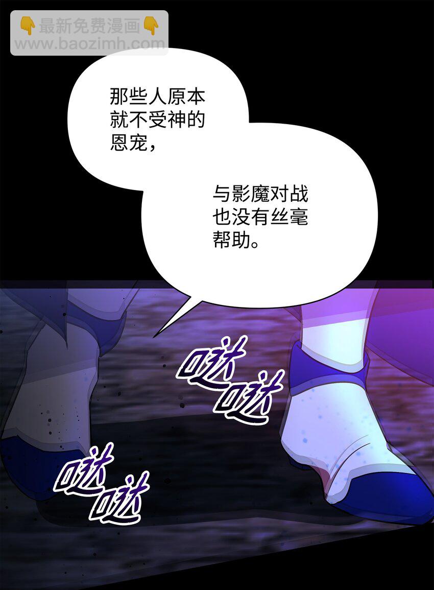 26 梦中的莫迪尔74