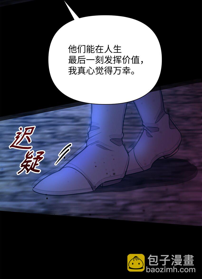 26 梦中的莫迪尔75