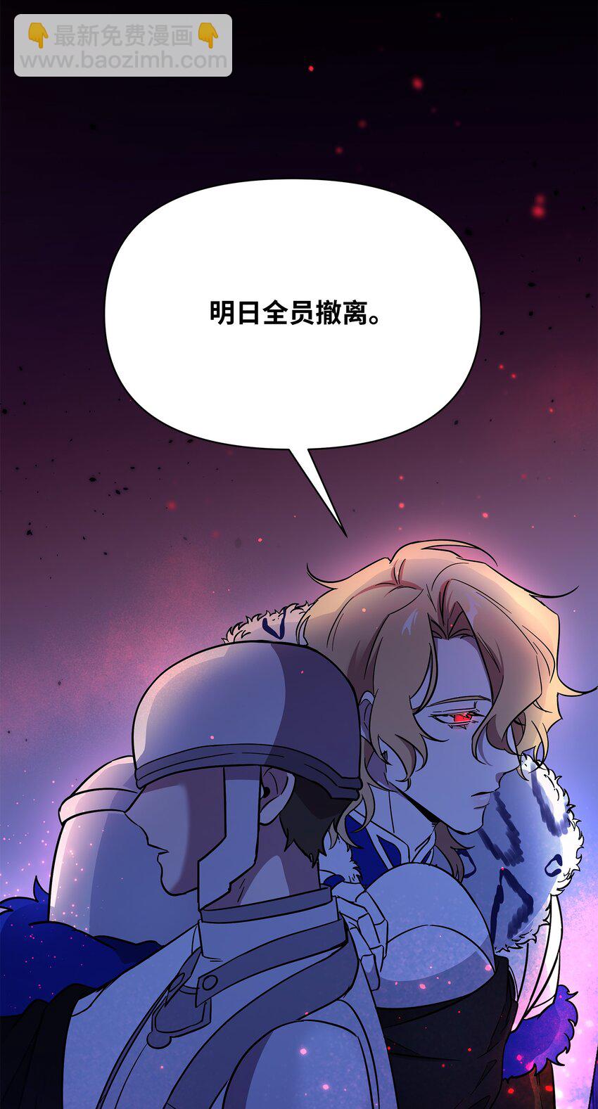26 梦中的莫迪尔77