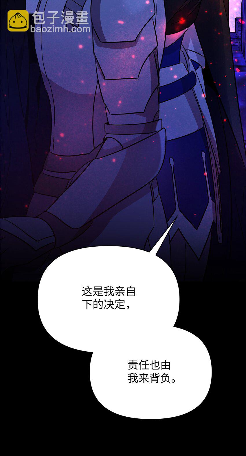 26 梦中的莫迪尔78