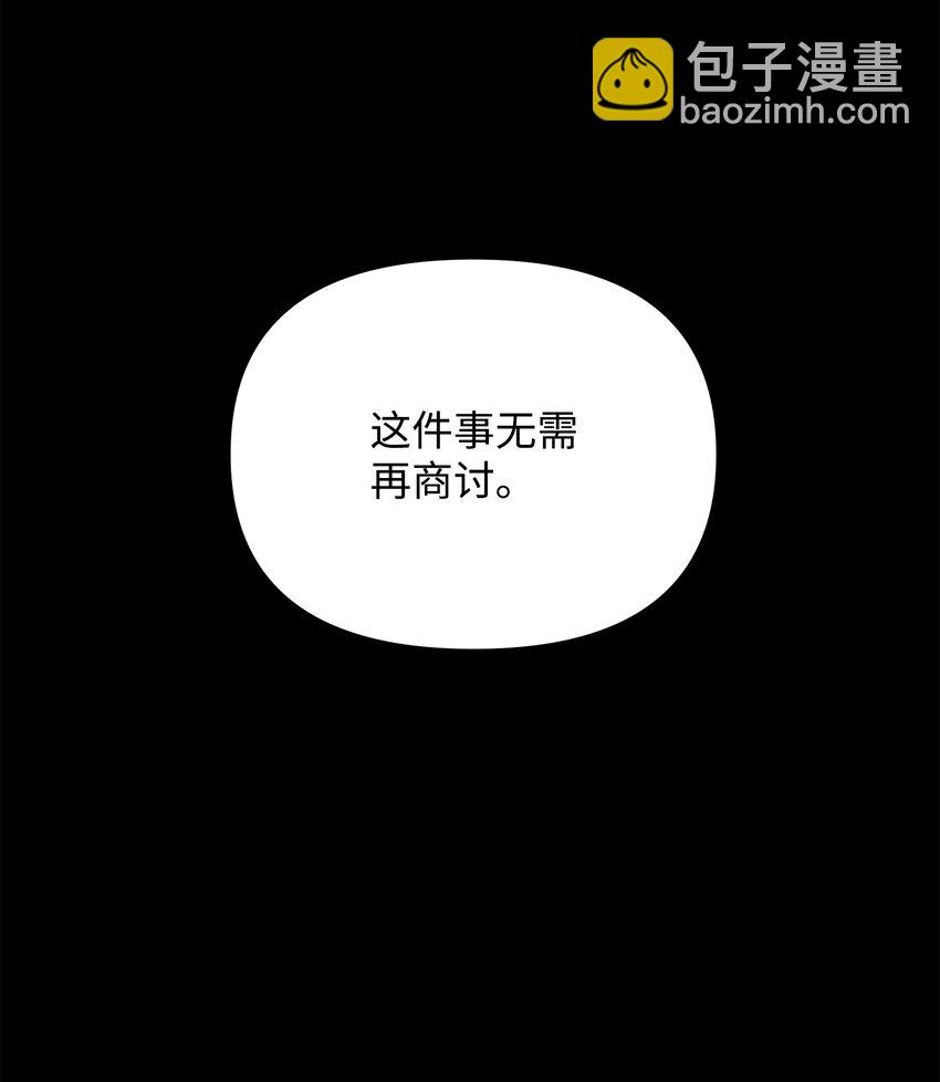 26 梦中的莫迪尔79
