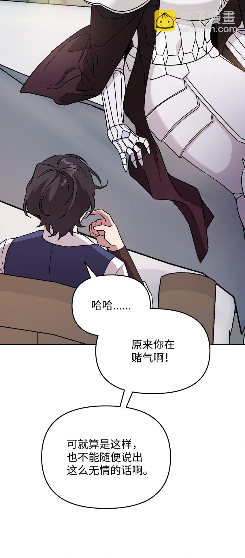 26 梦中的莫迪尔8