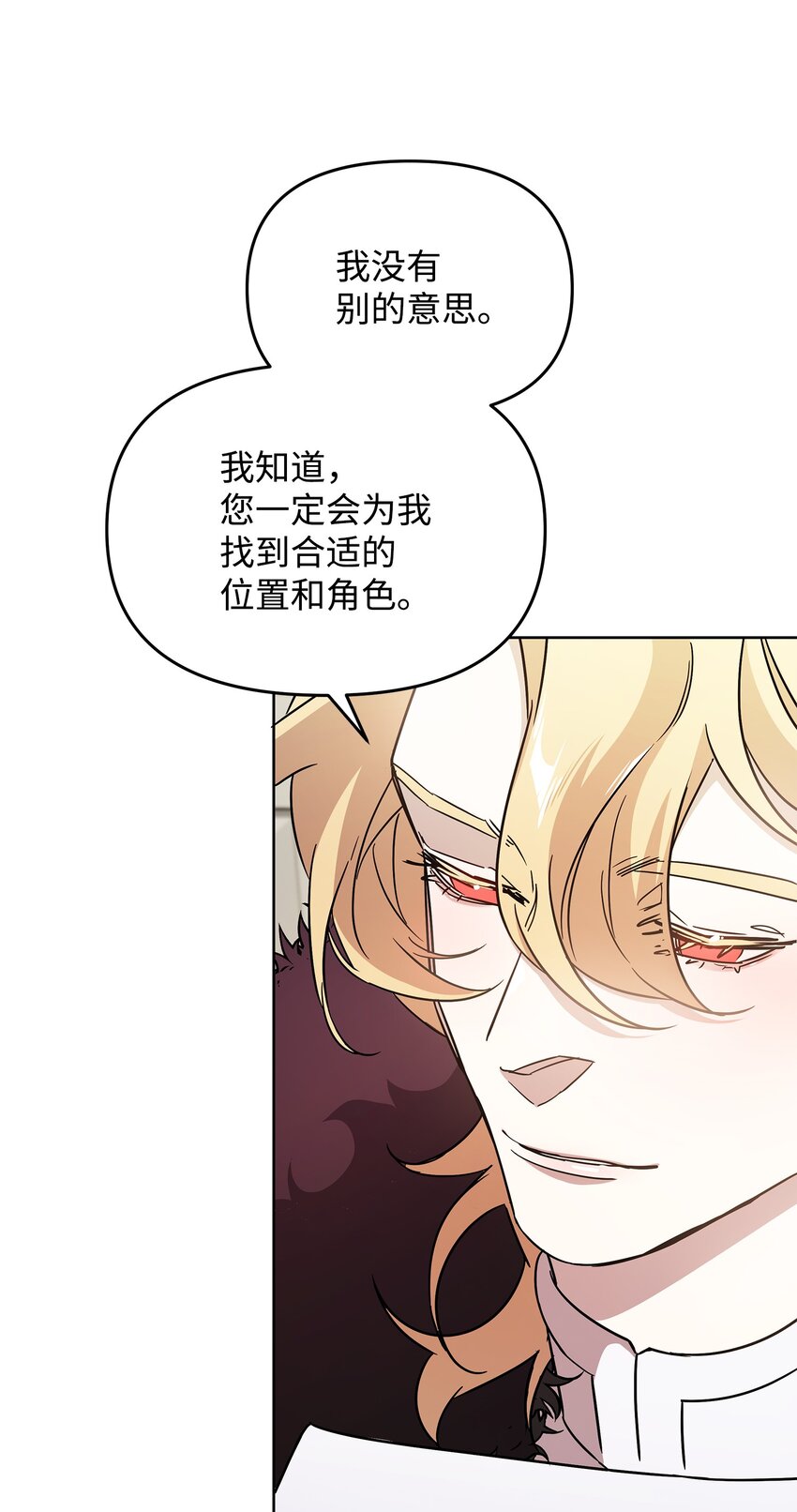 26 梦中的莫迪尔9