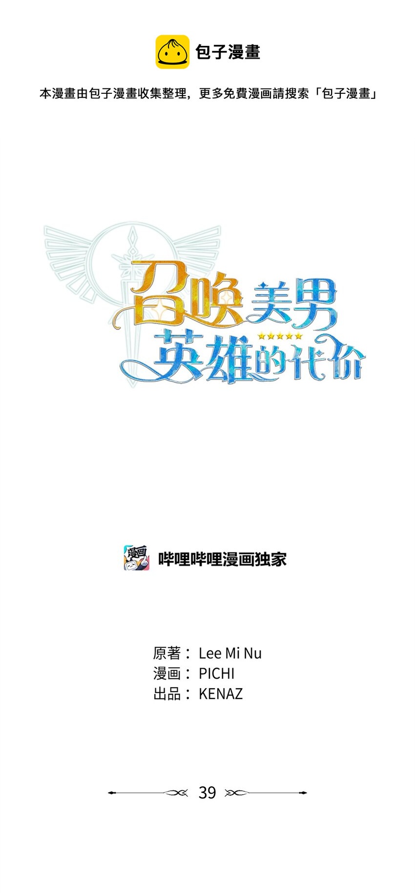 39 近朱者赤0
