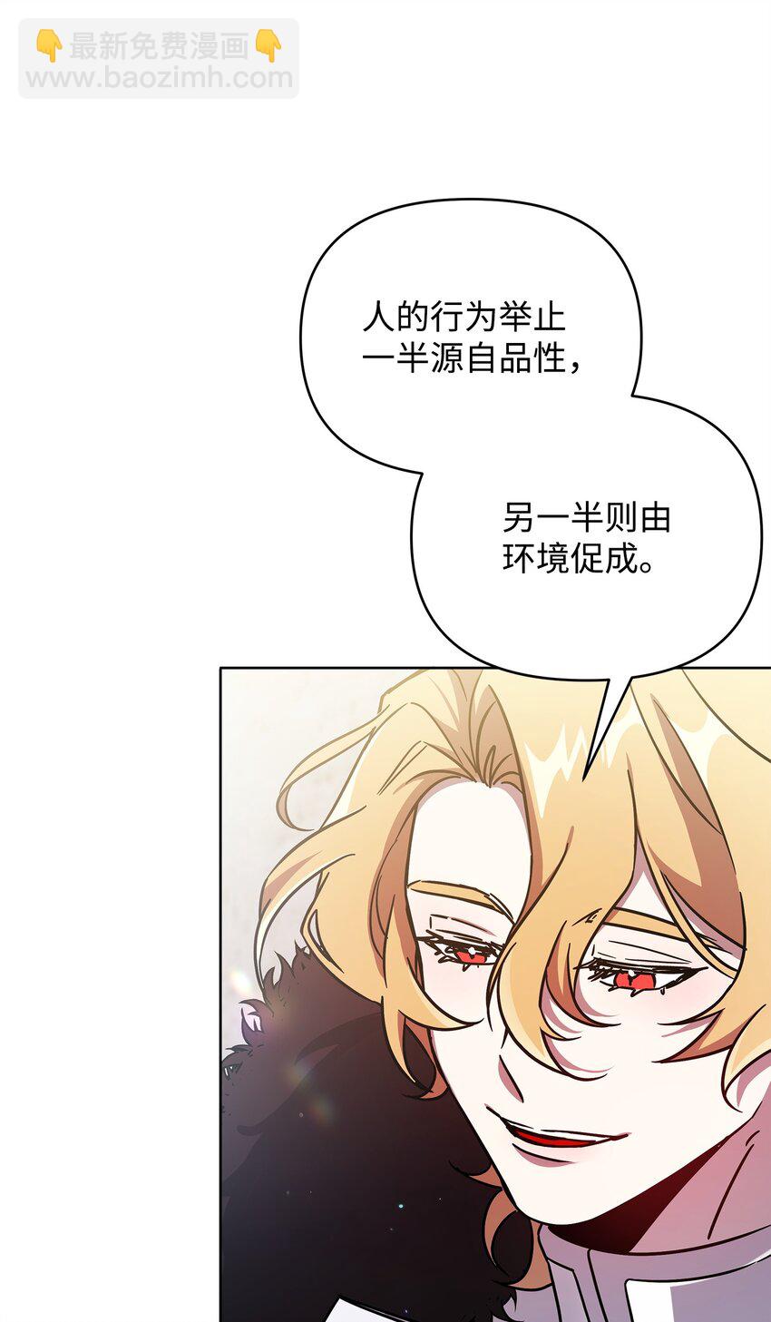 39 近朱者赤51