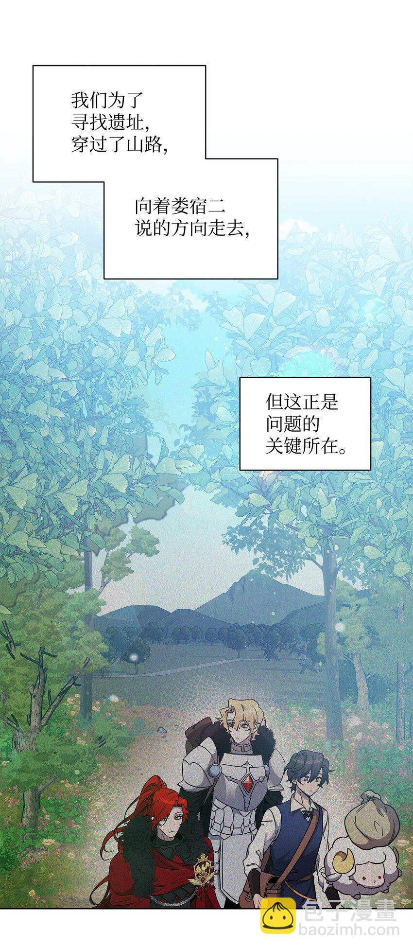 49 到达遗址14