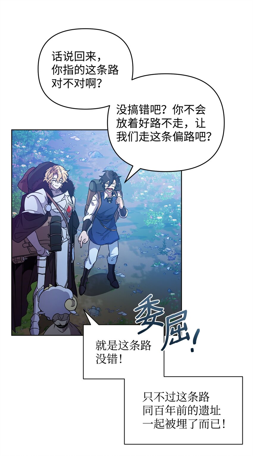 49 到达遗址18