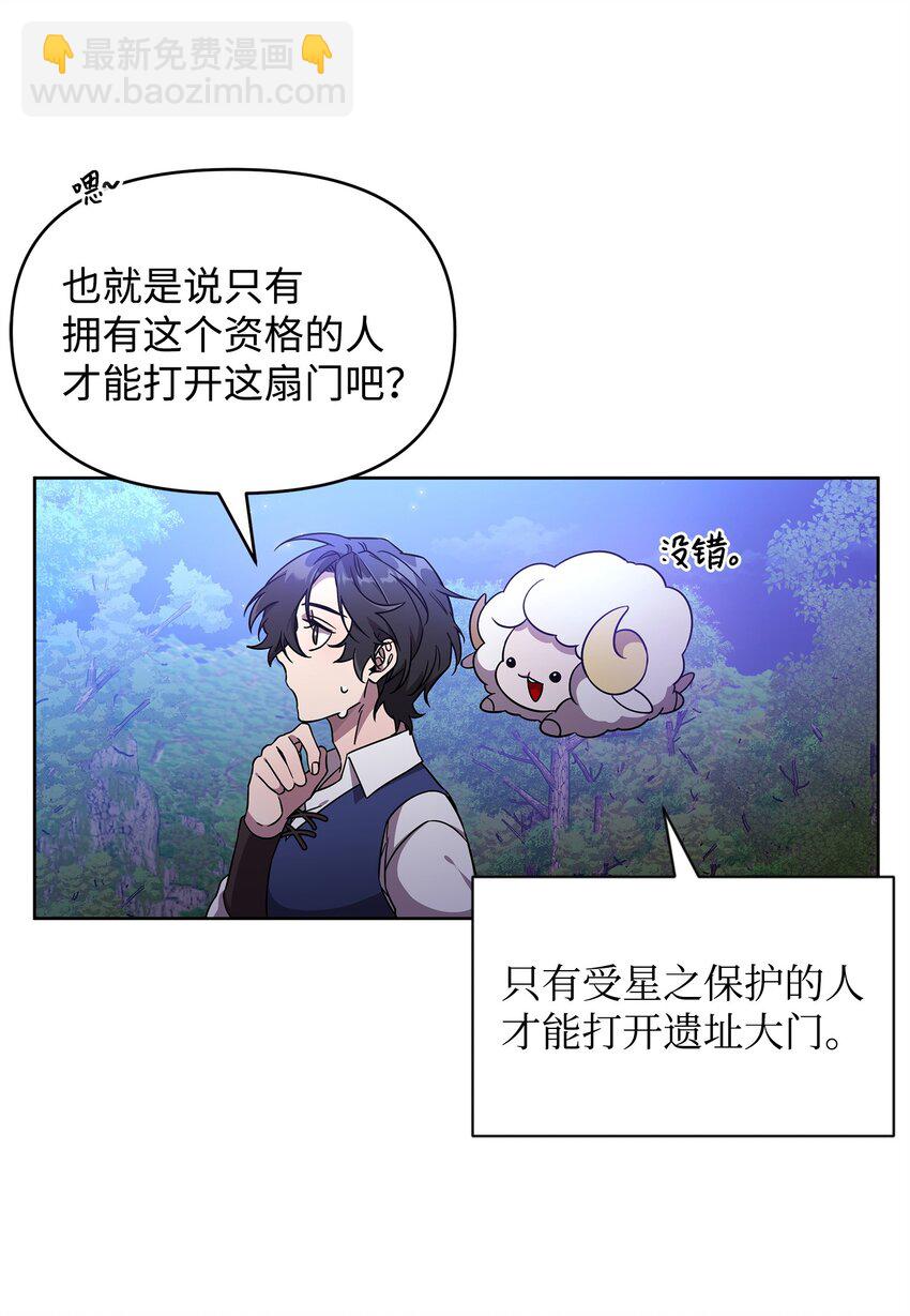 49 到达遗址29