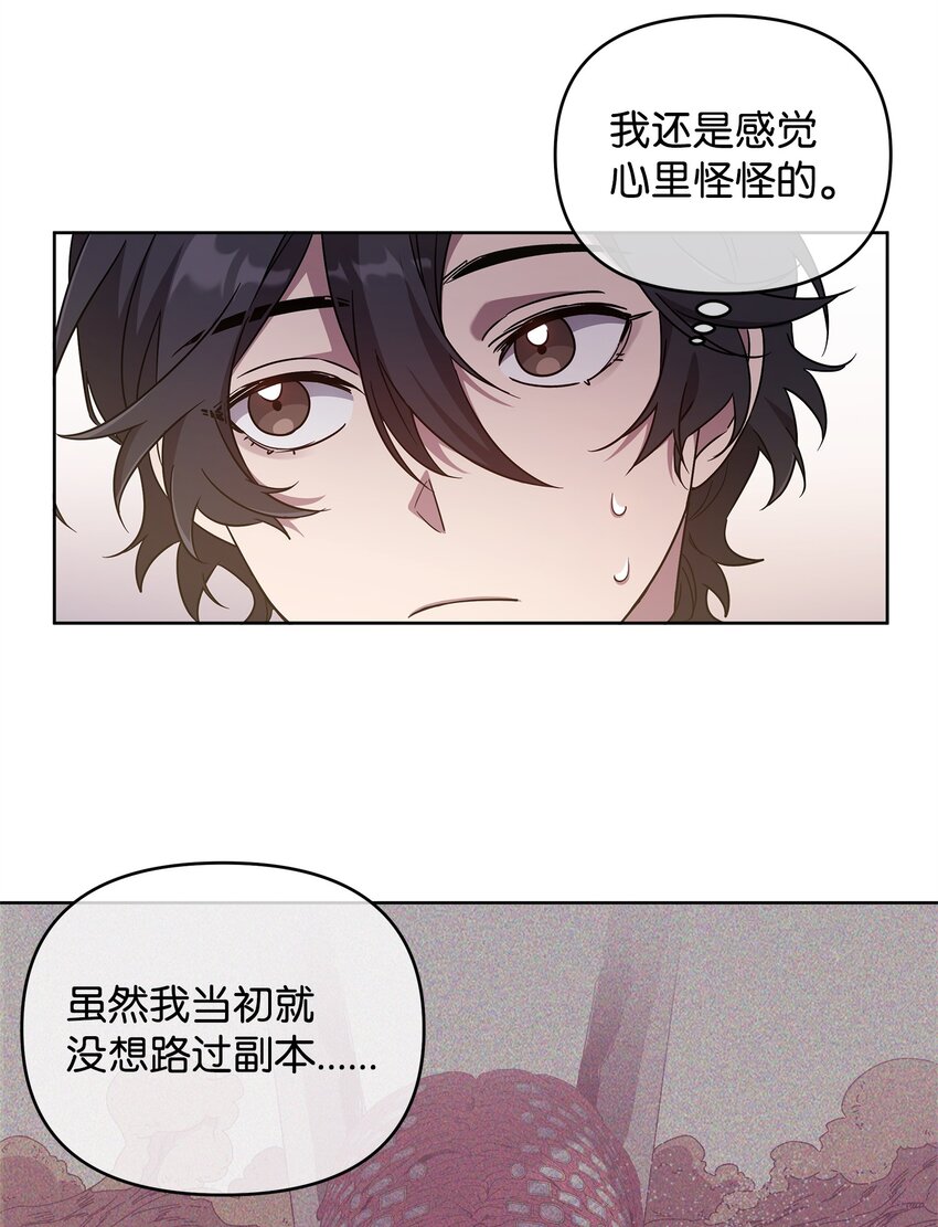 49 到达遗址3