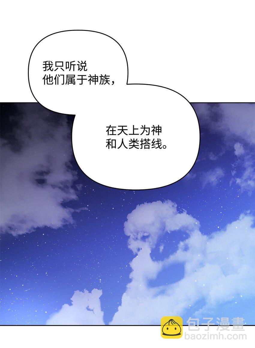 49 到达遗址37