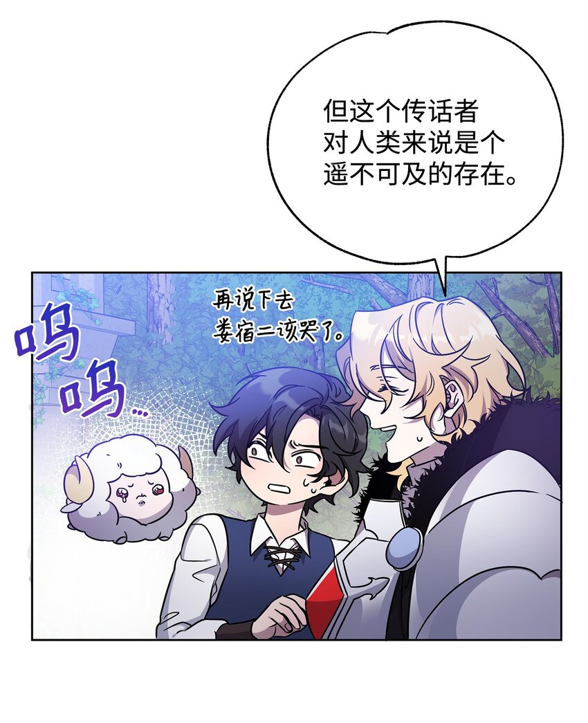 49 到达遗址39