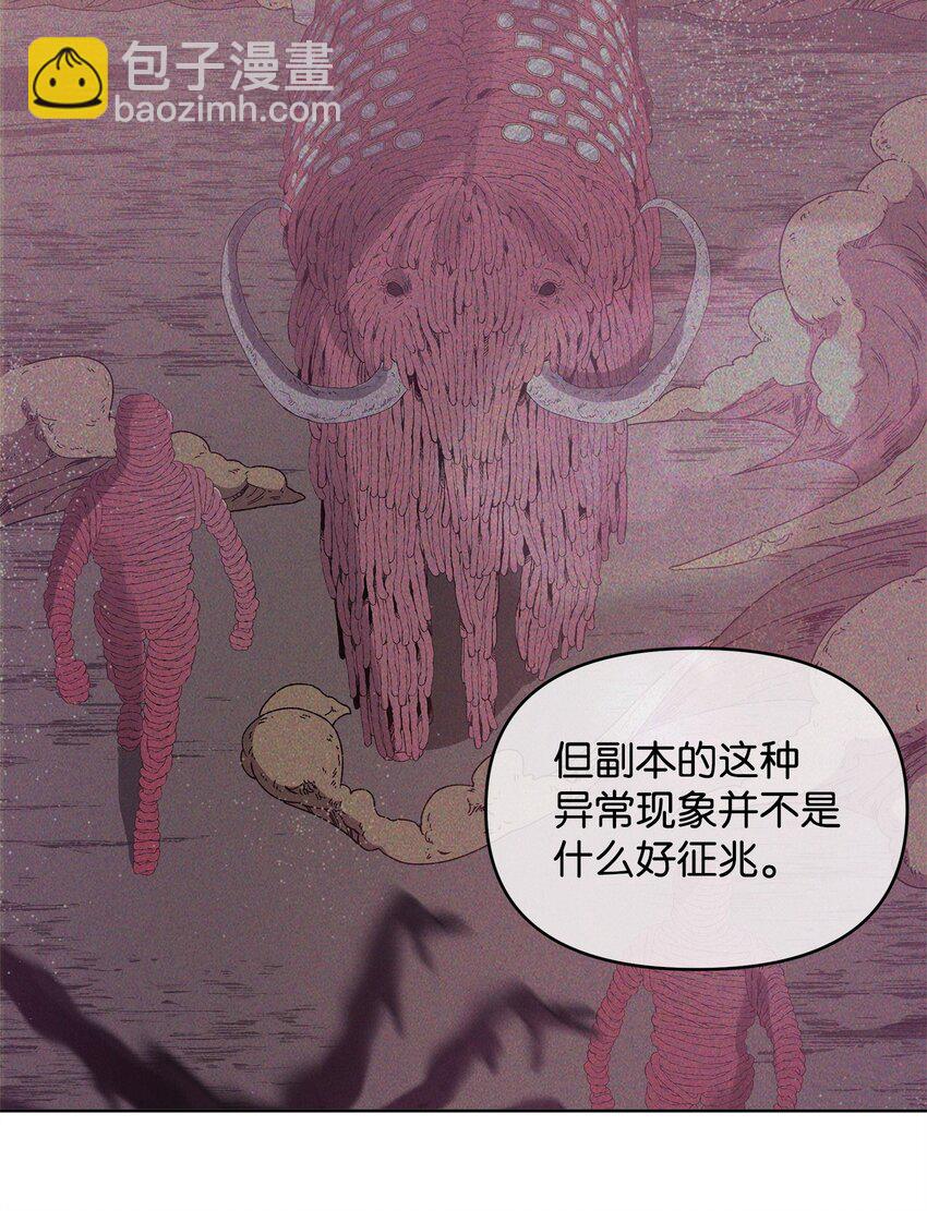 49 到达遗址4