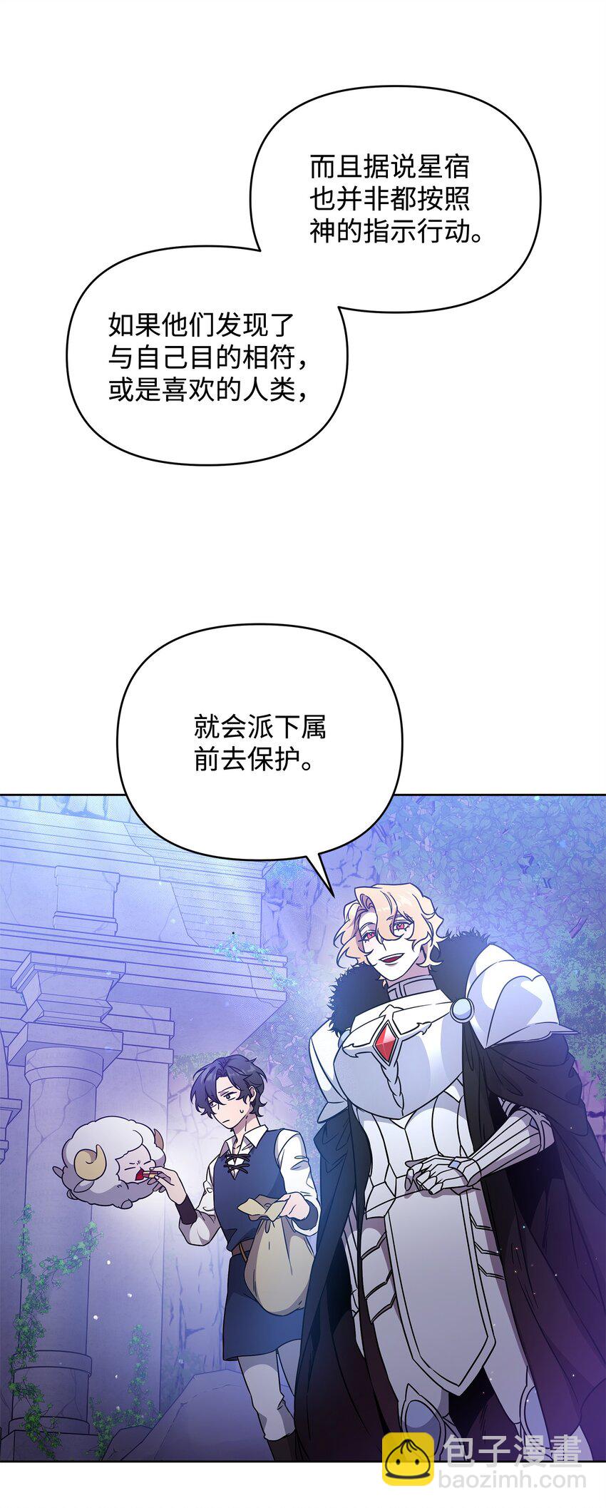 49 到达遗址40