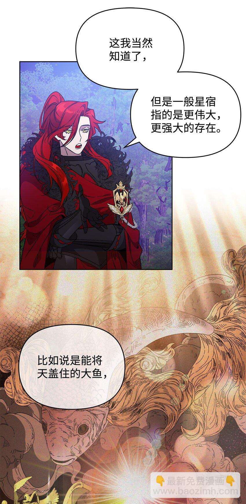 49 到达遗址44