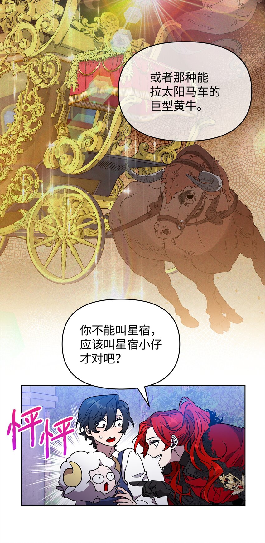 49 到达遗址45